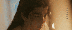 Chinese Drama GIF