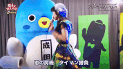 narita unarikun GIF