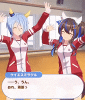 Umamusume Uma GIF