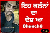 Sidhu Moosewala Malwa GIF