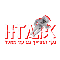 HTABC htabc hapoeltlvbc hapoel tel aviv basketball Sticker