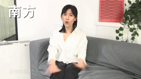 papi jiang vlogger GIF