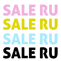Sale Sticker by amesetienda