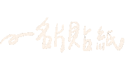 Sorasora Sticker