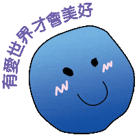 Boys Love Rock Sticker