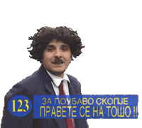 Skopje Toso Sticker by K15