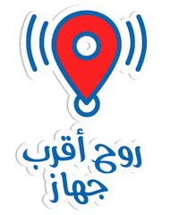Location Sticker by SADAD Bahrain
