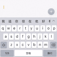 Texting Hello GIF by Goldthread