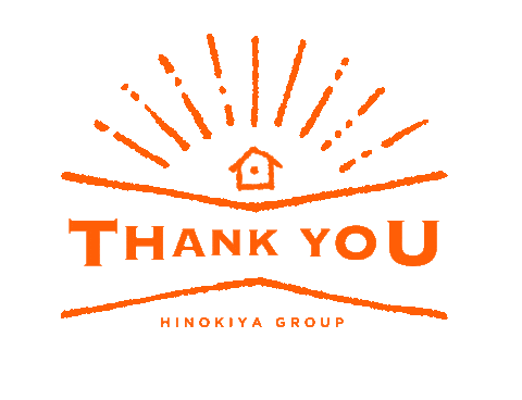 HINOKIYA_GROUP giphyupload thank you ありがとう 家 Sticker