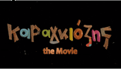 Greek GIF
