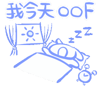 Rabbit Work Life Sticker