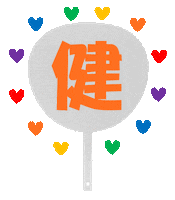 nakon389725 三宅健 kenmiyake うちわ Sticker