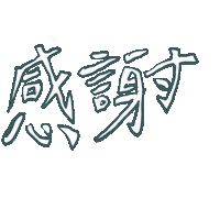 3Q Sticker