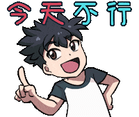 Jun Jinzhan Sticker by Jin