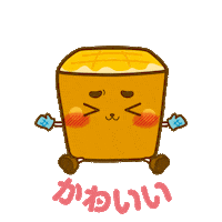 カラオケ Sticker by Pasela-パセラ