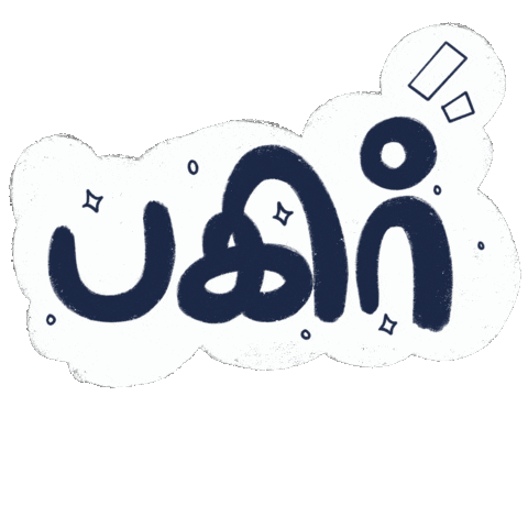 Tamil Sticker by Rafflesia Illustration