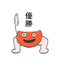 Food Illustration Sticker by Lipchan