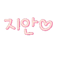 쏭남매맘 Sticker