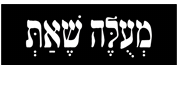 אוריה גל לקס Sticker