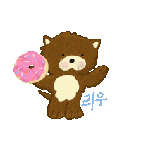 Donut Otter Sticker by P.