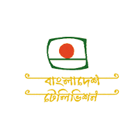Bangla Bengali Sticker by GifGari
