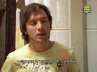 ערוץ הילדים GIF by BIGI_TV