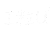 我愛你 I Love You Sticker