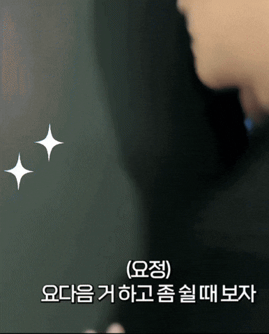 Leejunho Typhoon GIF