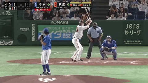 zackryu giphyupload GIF
