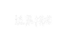 tinahasfriends white star mode handwriting Sticker