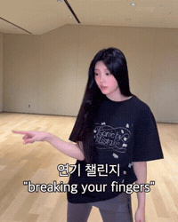 Wonhee GIF
