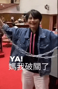 賴品妤 GIF by rabbitblack