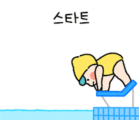 Swim Swimming Sticker