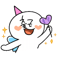 Happy Fun Sticker
