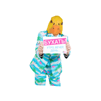 Mallorca Party Sticker by Ingo ohne Flamingo