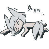 Yoyo24pomelo tired yoyo24pomelo yoyo24pomelofox boytired Sticker