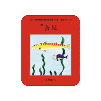 lelechinese lele lelechinese lelechinesetw 樂樂文化 Sticker