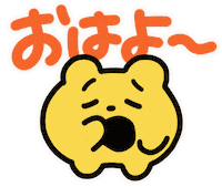 Sleepy くま Sticker by wakuta