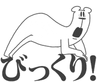 wakuta Sticker