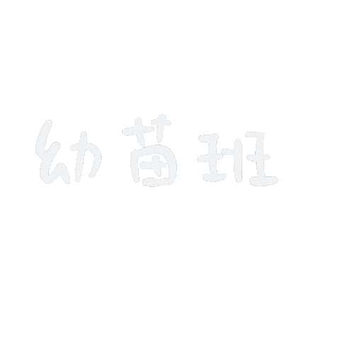 Asumi Sticker
