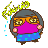 Food Ramadan Sticker