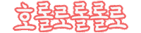 Animated Sticker