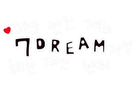 Nct Dream Mark Sticker