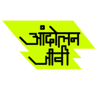 India Democracy Sticker