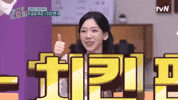 Taeyeon GIF