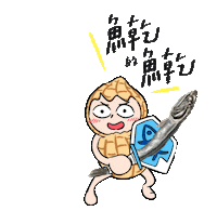Fish Warrior Sticker by wowfood