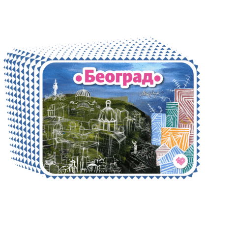 Artwork Belgrade Sticker