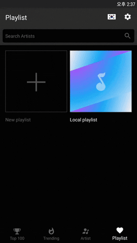 Teammobile giphyupload prototype streamy GIF
