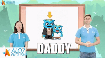 dad daddy GIF by ALO7.com