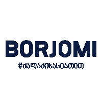 Sparkling Water Sticker by IDS Borjomi Georgia